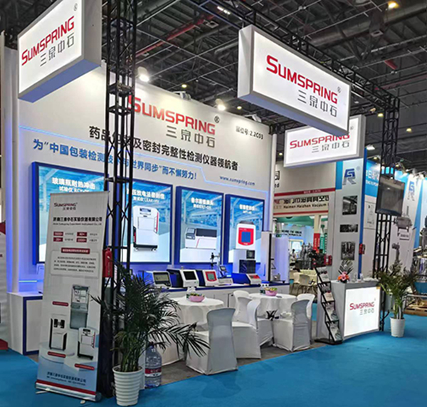 上海api展會 上海api展會