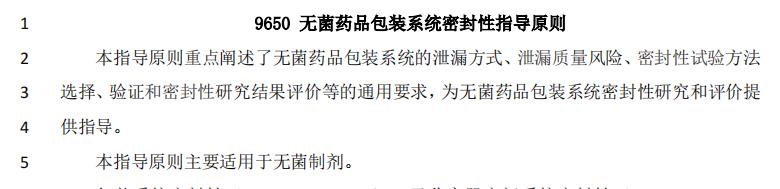 指導(dǎo)原則 指導(dǎo)原則